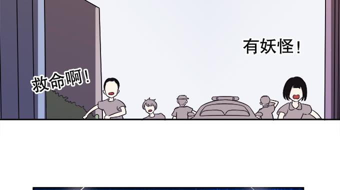 神秘人(1/3)-第33话