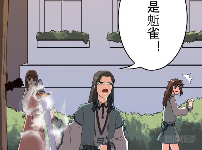 神秘人(1/3)-第33话