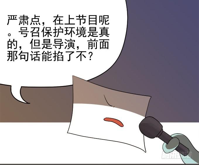 番外：素陈专访(1/2)-第35话