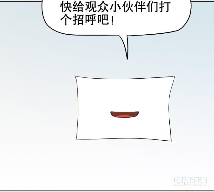 番外：素陈专访(1/2)-第35话