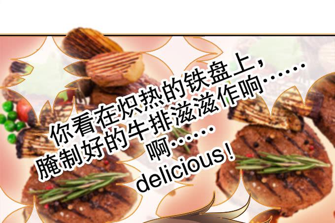 番外：素陈专访(1/2)-第35话