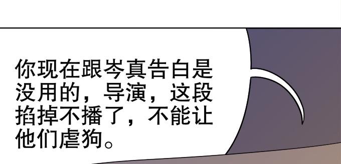 番外：素陈专访(1/2)-第35话