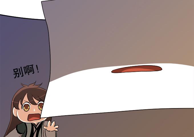 番外：素陈专访(1/2)-第35话