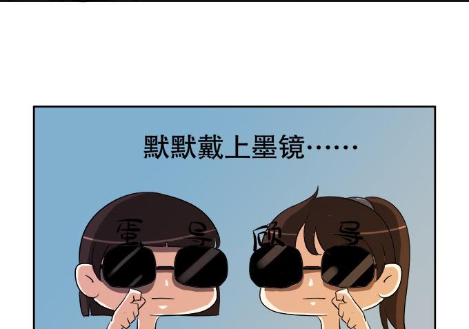 番外：素陈专访(1/2)-第35话