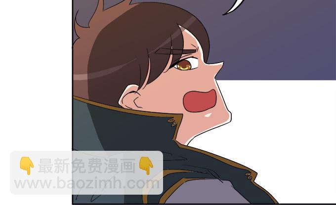 请脱下燕尾服，谢谢(1/3)-第37话