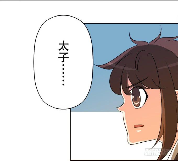 请脱下燕尾服，谢谢(1/3)-第37话