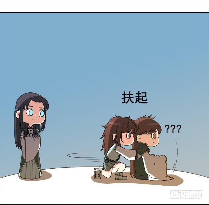 请脱下燕尾服，谢谢(1/3)-第37话