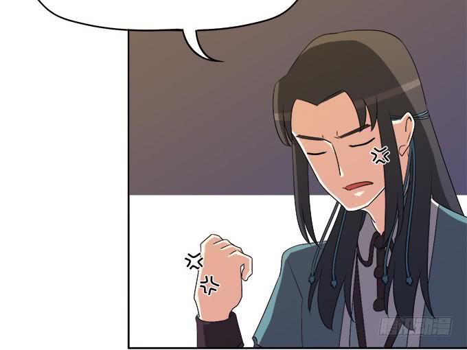 请脱下燕尾服，谢谢(1/3)-第37话