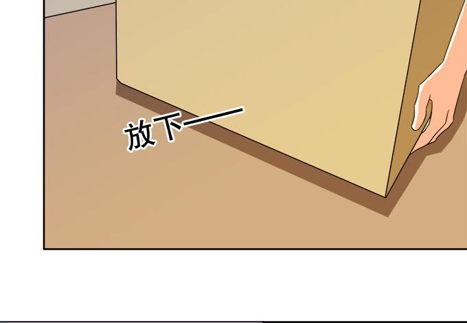 请脱下燕尾服，谢谢(1/3)-第37话