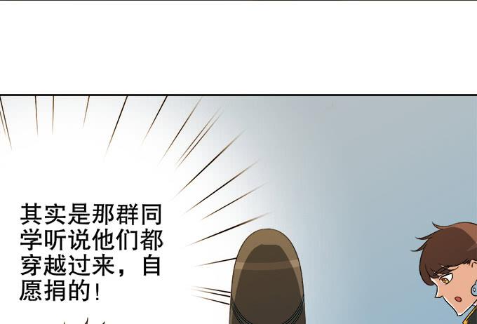 请脱下燕尾服，谢谢(1/3)-第37话