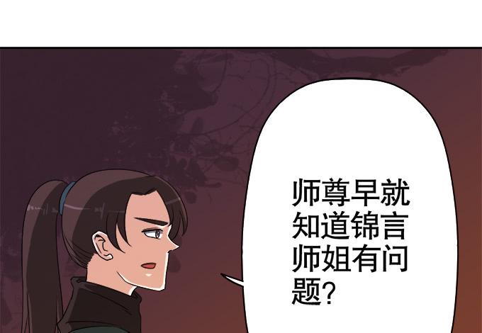 奸细(1/3)-第39话