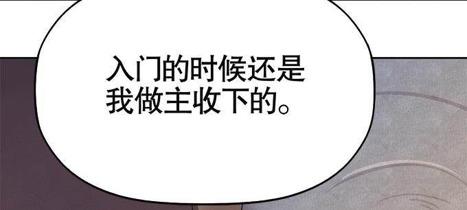 奸细(1/3)-第39话