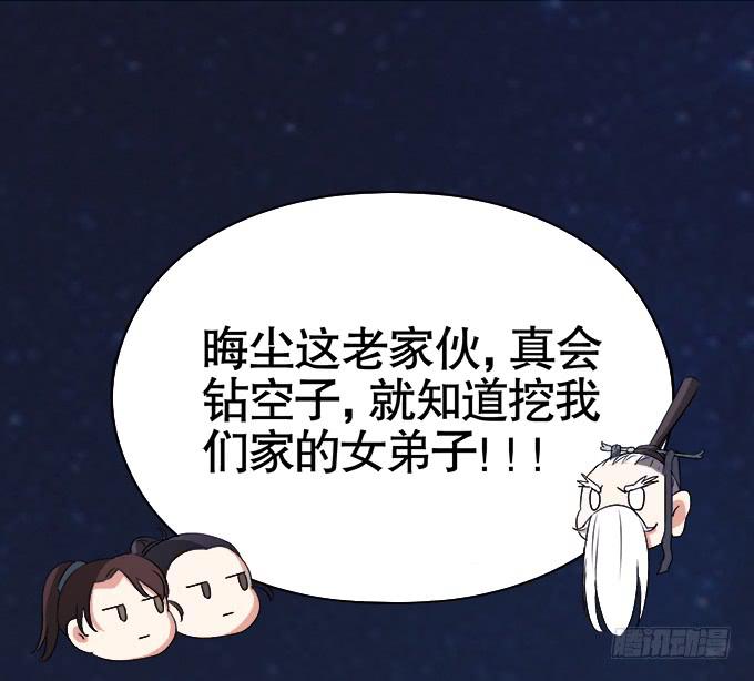 奸细(1/3)-第39话