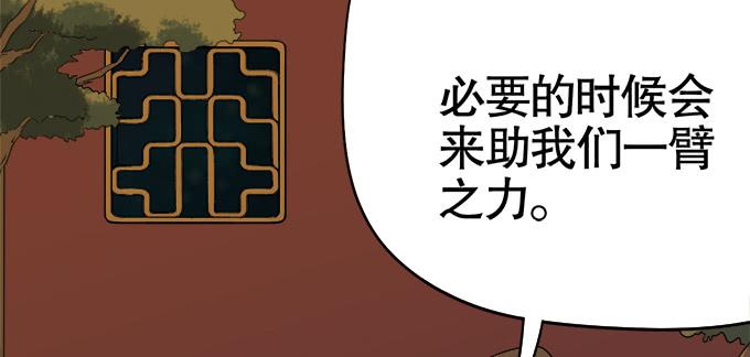 奸细(1/3)-第39话