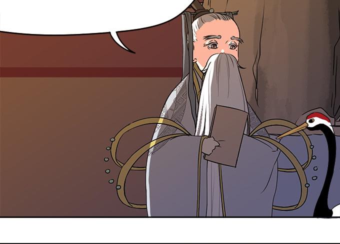 奸细(1/3)-第39话