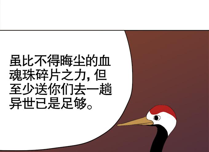 奸细(1/3)-第39话