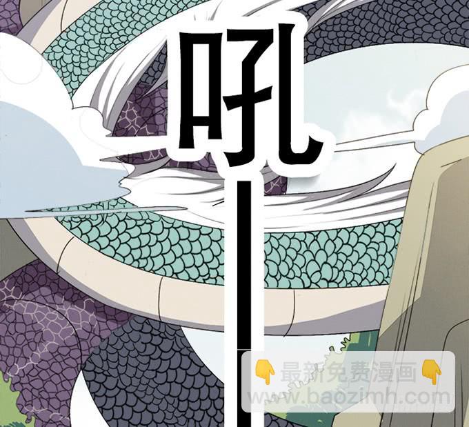 你家地狱长这样-第5话