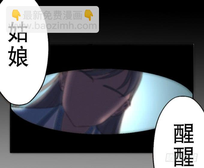 你家地狱长这样-第5话