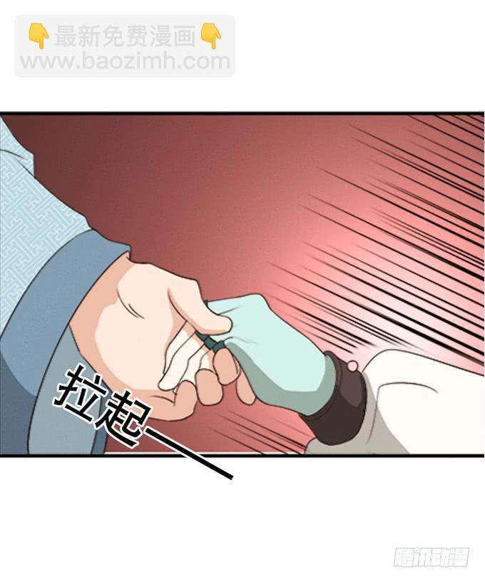 你家地狱长这样-第5话