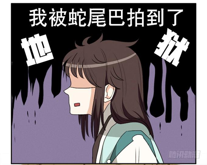 你家地狱长这样-第5话