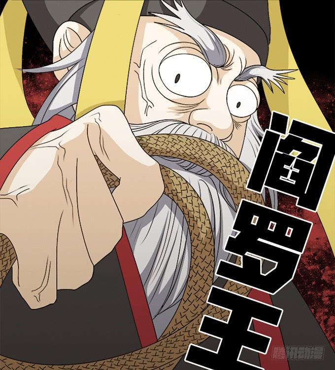 你家地狱长这样-第5话