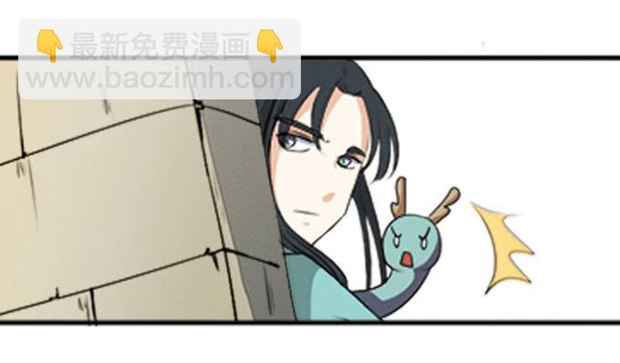 你家地狱长这样-第5话