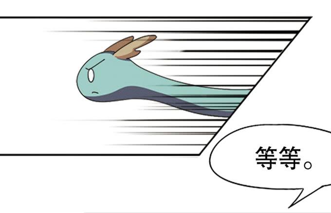 你家地狱长这样-第5话