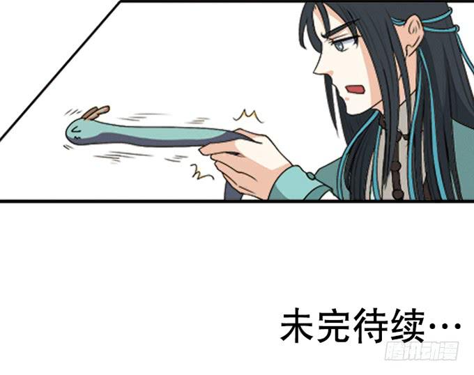 你家地狱长这样-第5话