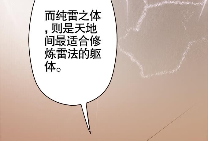 你们怎么也来了(1/2)-第41话