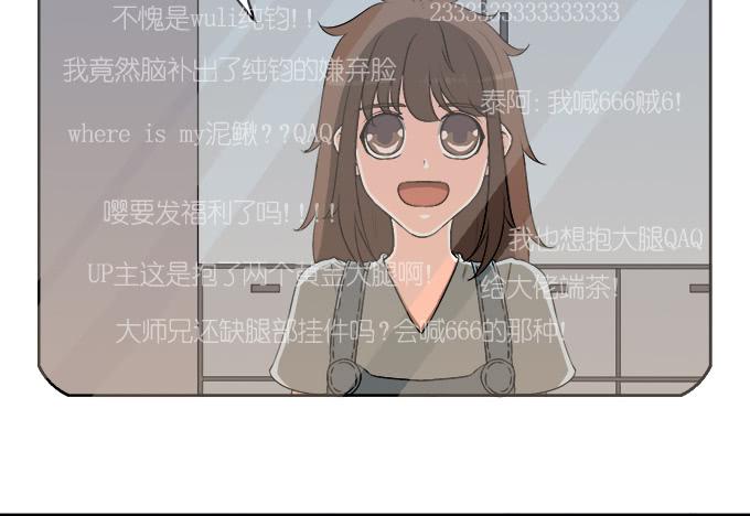 你们怎么也来了(1/2)-第41话