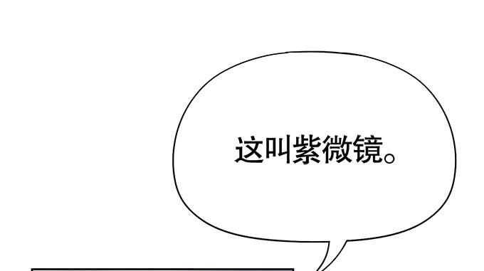 你们怎么也来了(1/2)-第41话