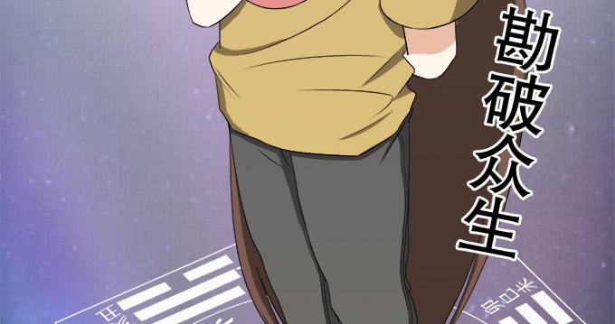 你们怎么也来了(1/2)-第41话