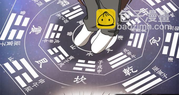 你们怎么也来了(1/2)-第41话