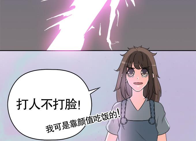 你们怎么也来了(1/2)-第41话