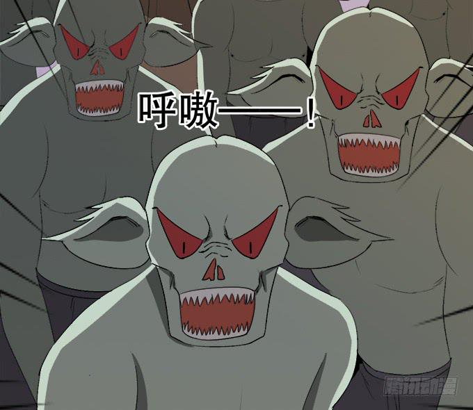 素陈被控制(1/2)-第43话