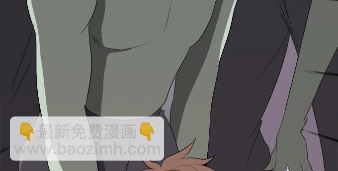 素陈被控制(1/2)-第43话