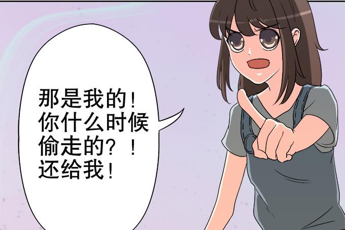 素陈被控制(1/2)-第43话