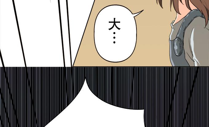 素陈被控制(1/2)-第43话