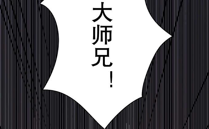 素陈被控制(1/2)-第43话