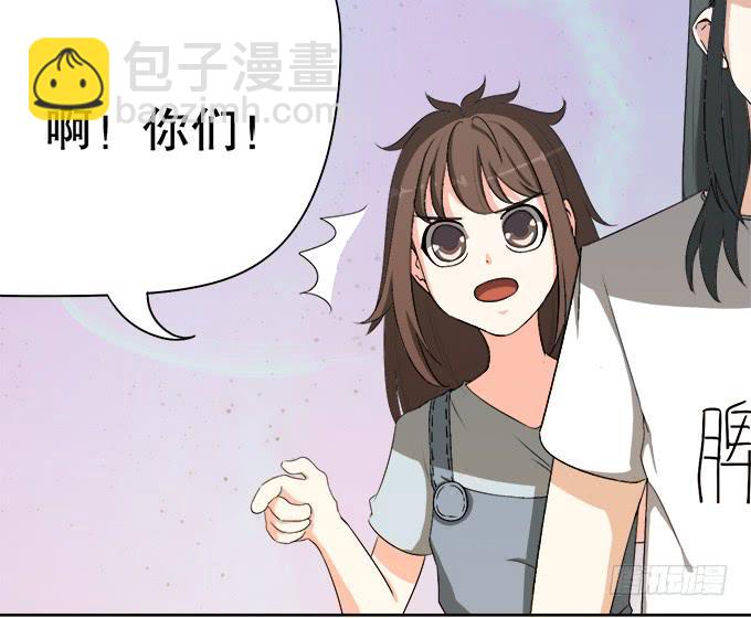 素陈被控制(1/2)-第43话