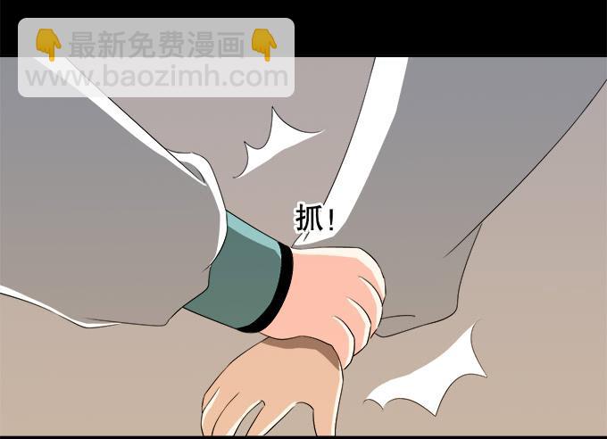 岑真(1/2)-第45话