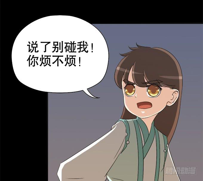 岑真(1/2)-第45话