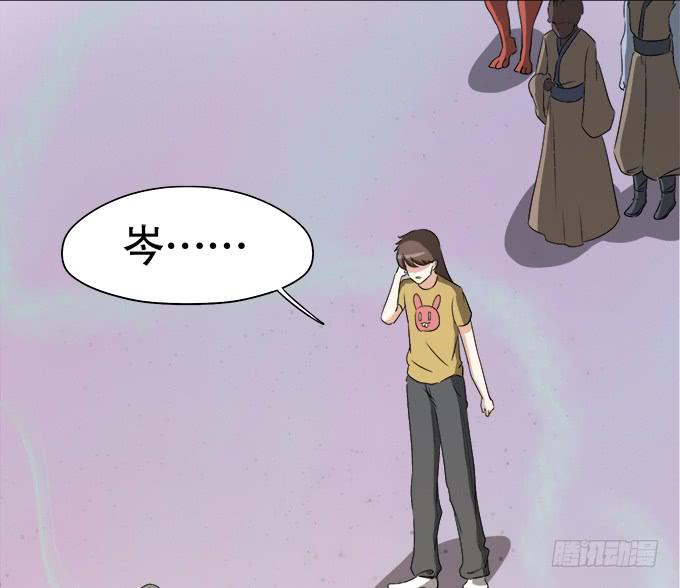 岑真(1/2)-第45话