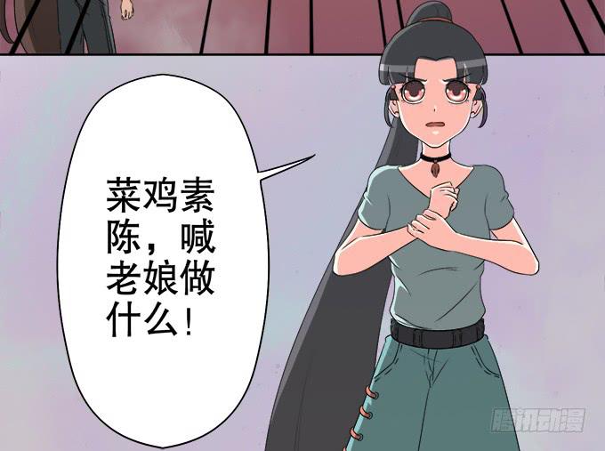 岑真(1/2)-第45话