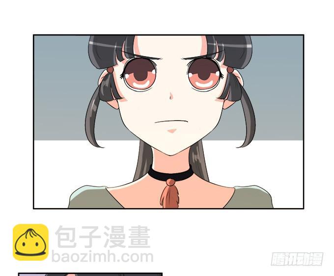 岑真(1/2)-第45话