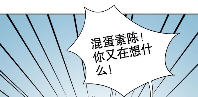 岑真(1/2)-第45话