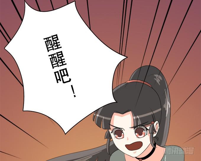 岑真(1/2)-第45话