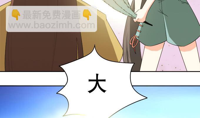 岑真(1/2)-第45话