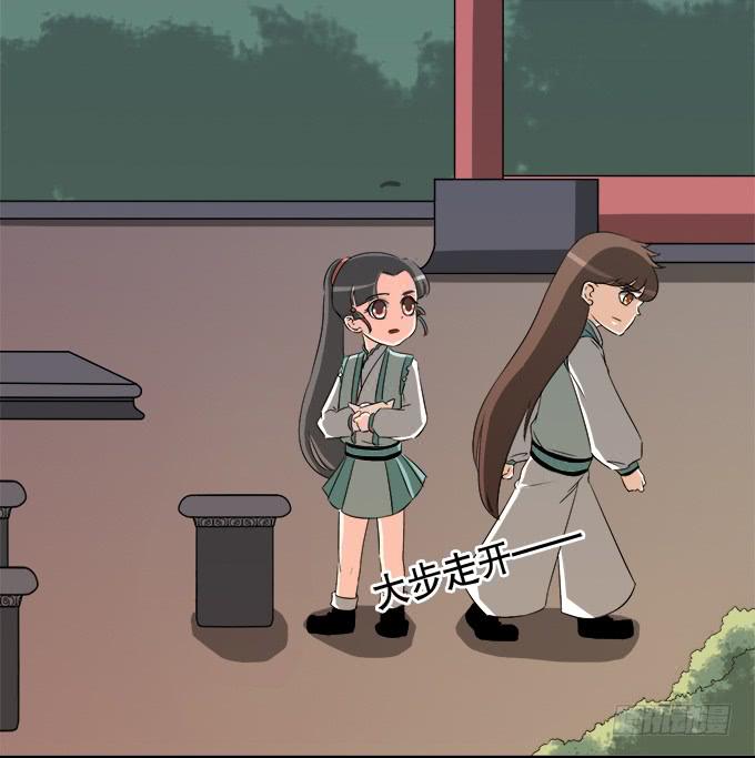 岑真(1/2)-第45话