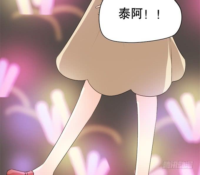 师兄妹都到了现代(1/2)-第51话